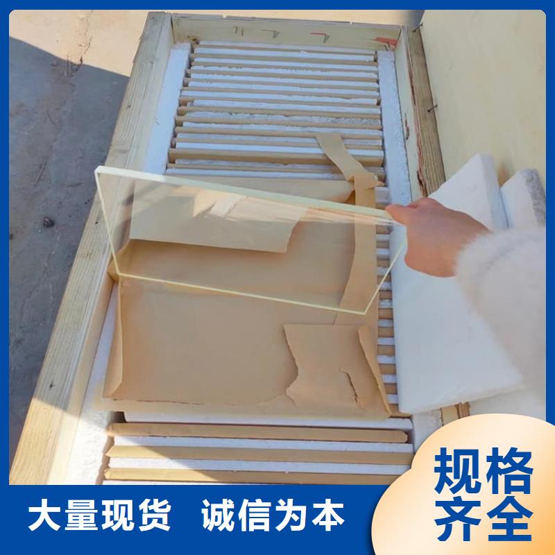射線鉛玻璃_射線鉛玻璃生產(chǎn)品牌