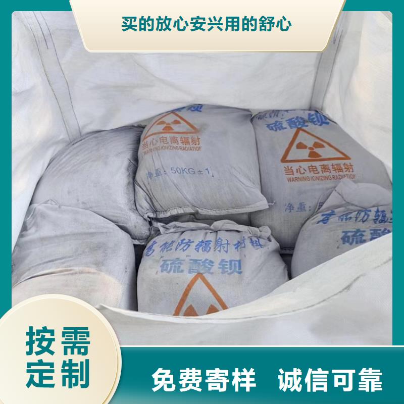 高比重硫酸钡砂经久好用