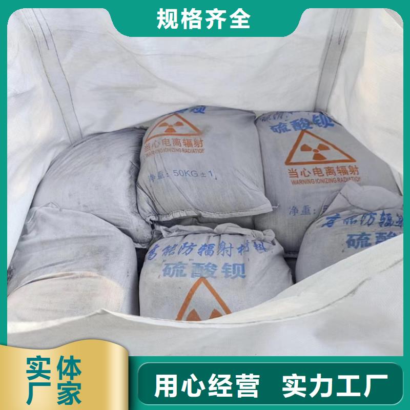 硫酸钡砂浆实力大厂家