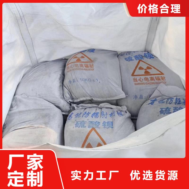 1mmpb硫酸鋇砂制造廠家