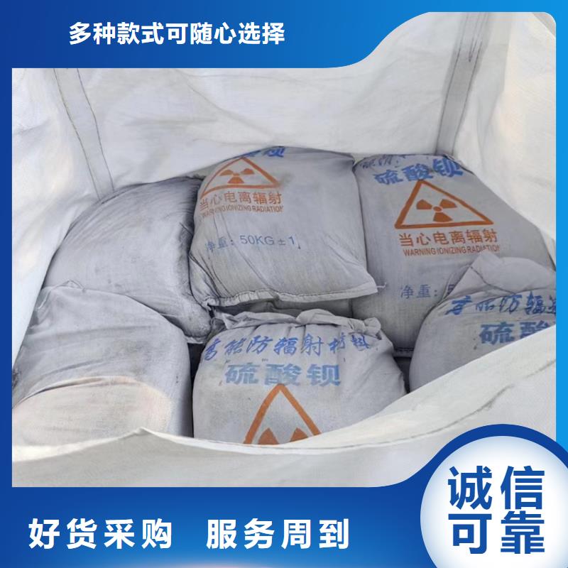 批发2mmpb硫酸钡砂_品牌厂家