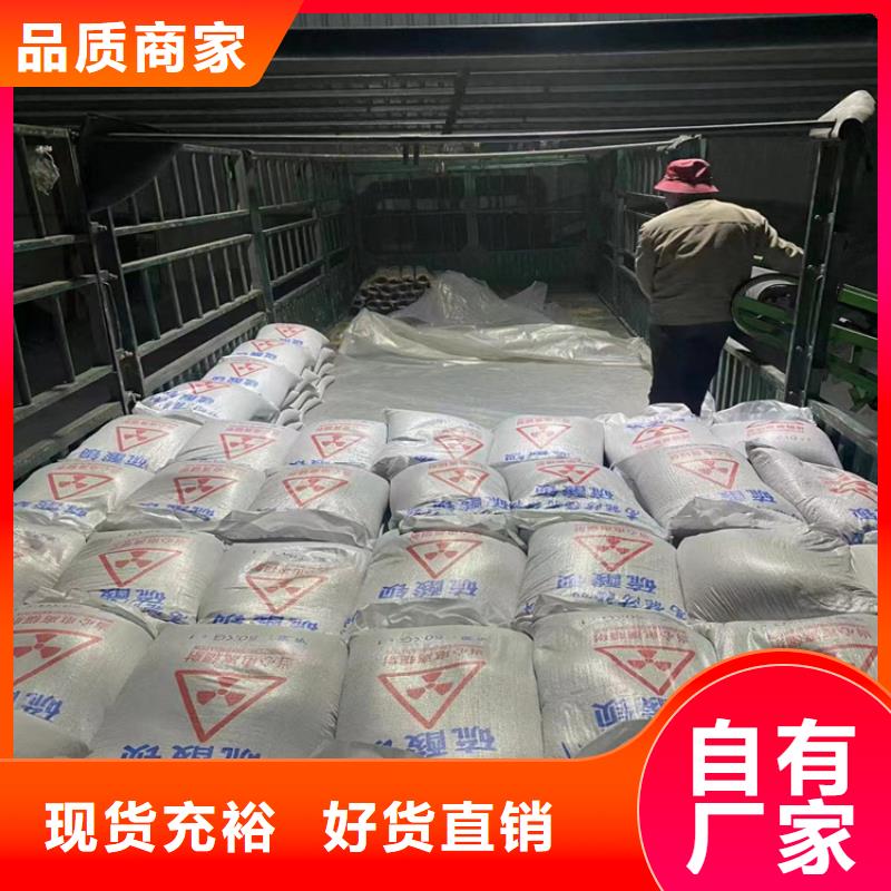 硫酸钡砂浆找冠领辐射防护工程有限公司