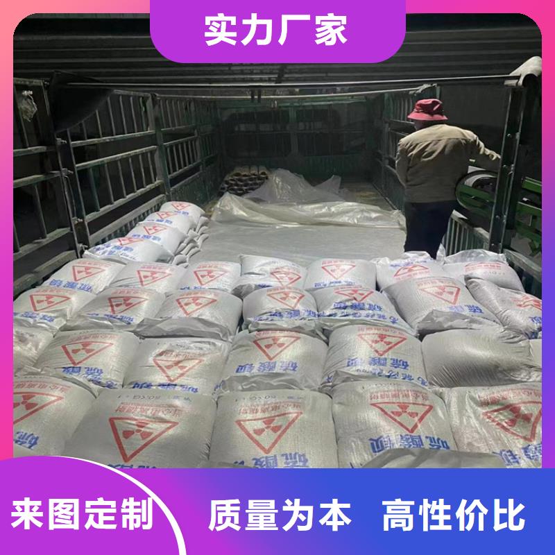 定制防护钡砂施工的厂家