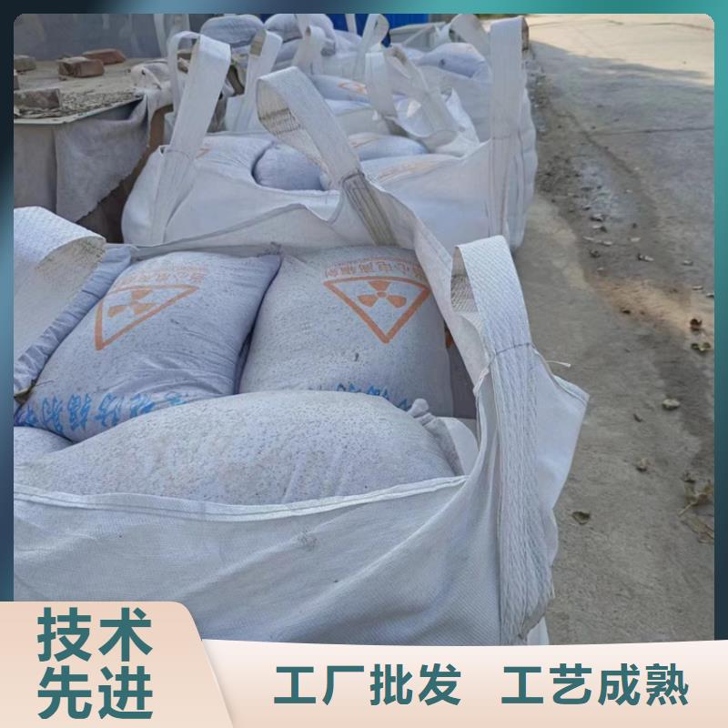 #放射科材料硫酸鋇砂#實(shí)力廠(chǎng)家