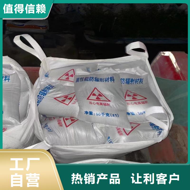 生產(chǎn)銷售防輻射硫酸鋇砂工程廠家