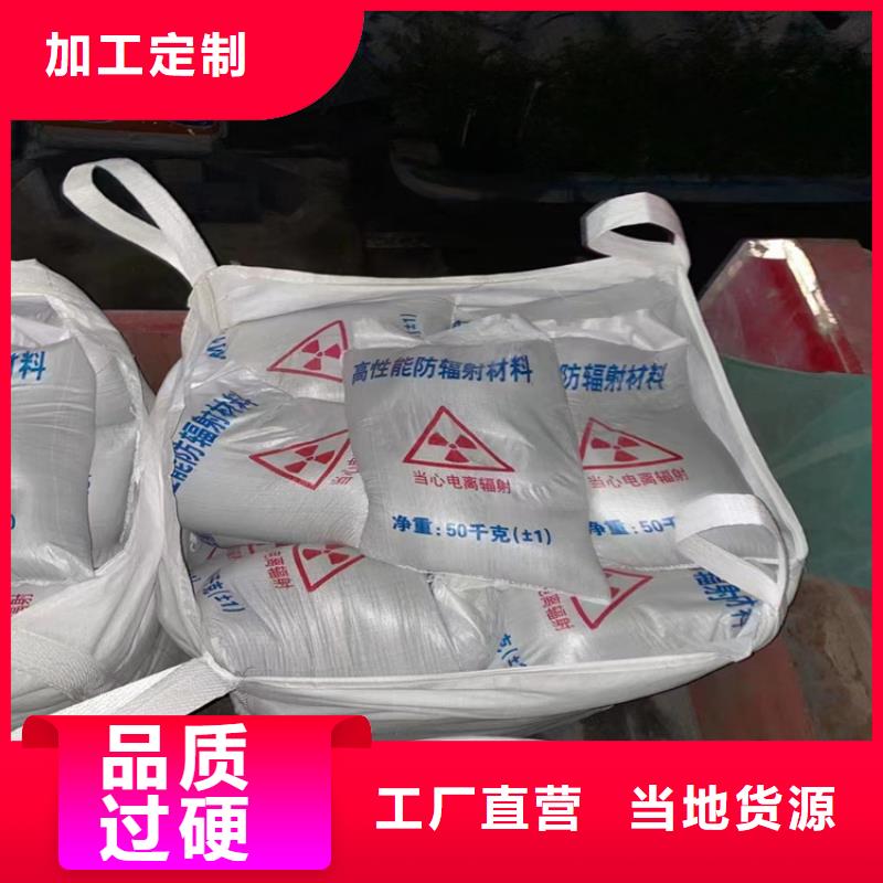 防护钡砂施工优惠促销