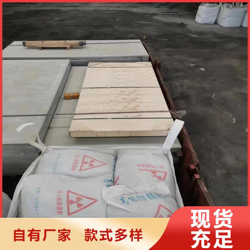 定制防护钡砂施工的厂家