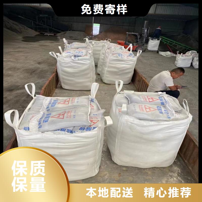 采購防輻射硫酸鋇砂工程必看-規(guī)格全