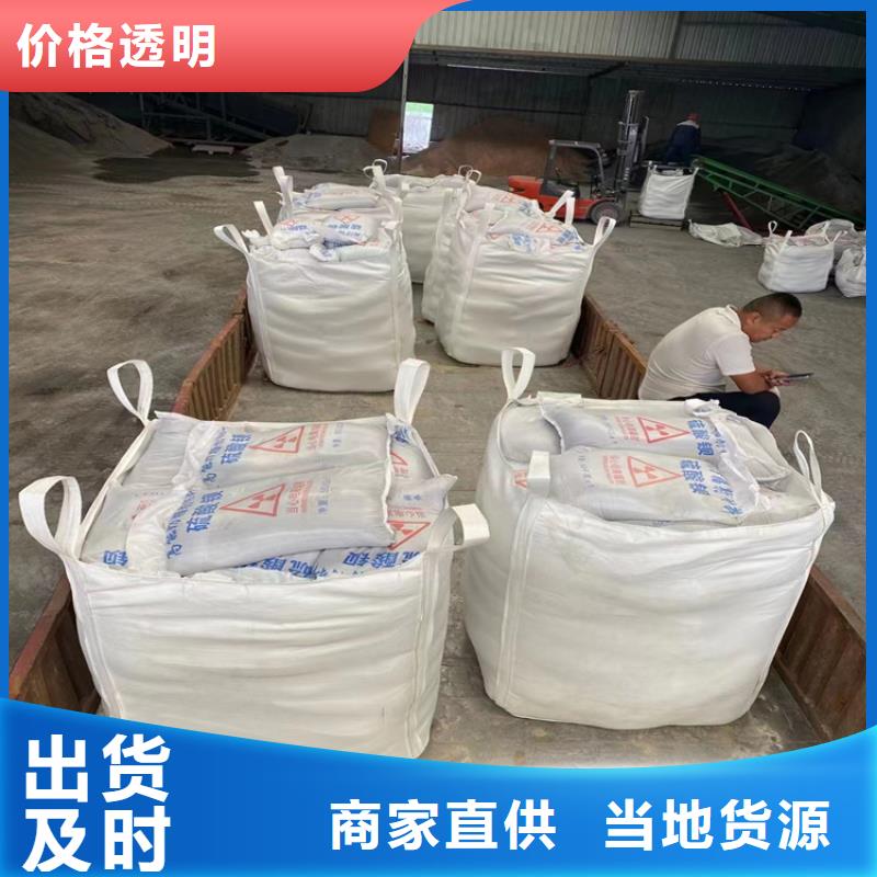 防輻射硫酸鋇砂工程歡迎來廠考察