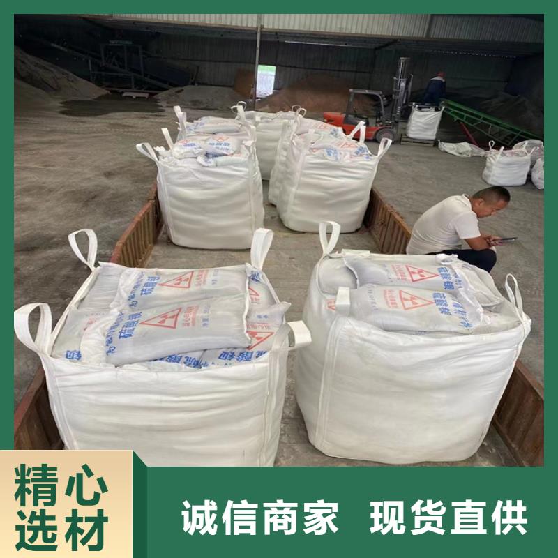 防護(hù)鋇砂涂料工廠-廠家