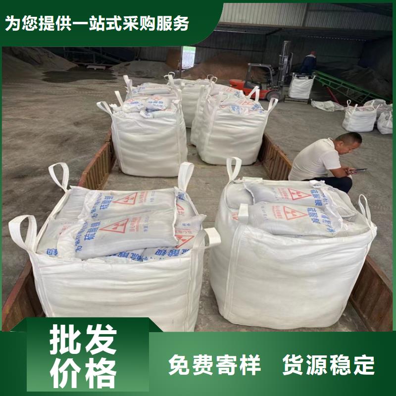 1mmpb硫酸钡砂-您的优选