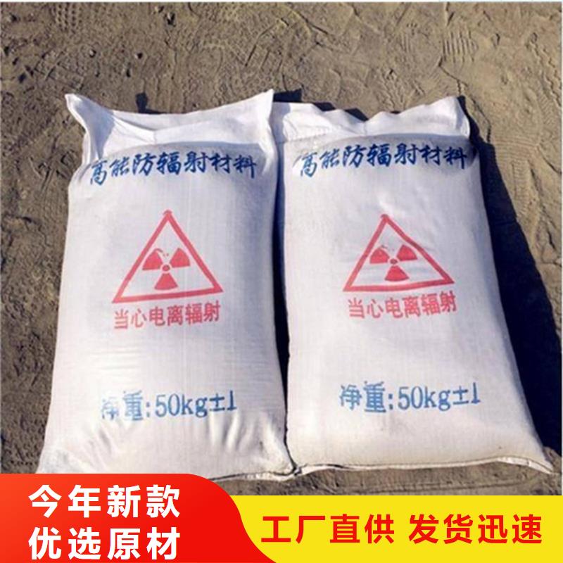 品質(zhì)保證的CT室墻體防護(hù)涂料硫酸鋇砂廠家