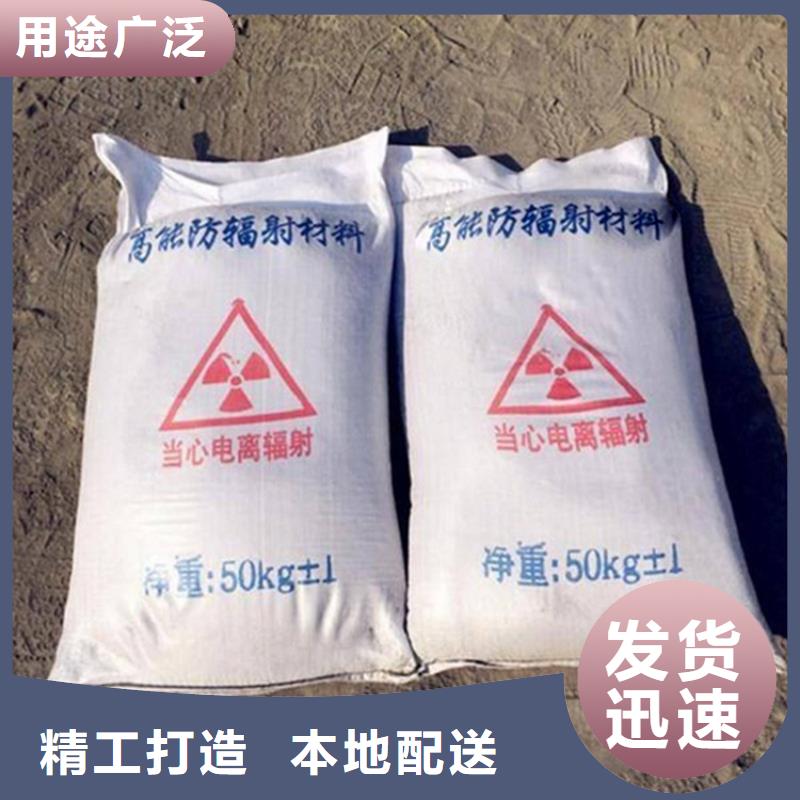 放射科材料硫酸钡砂销售公司地址