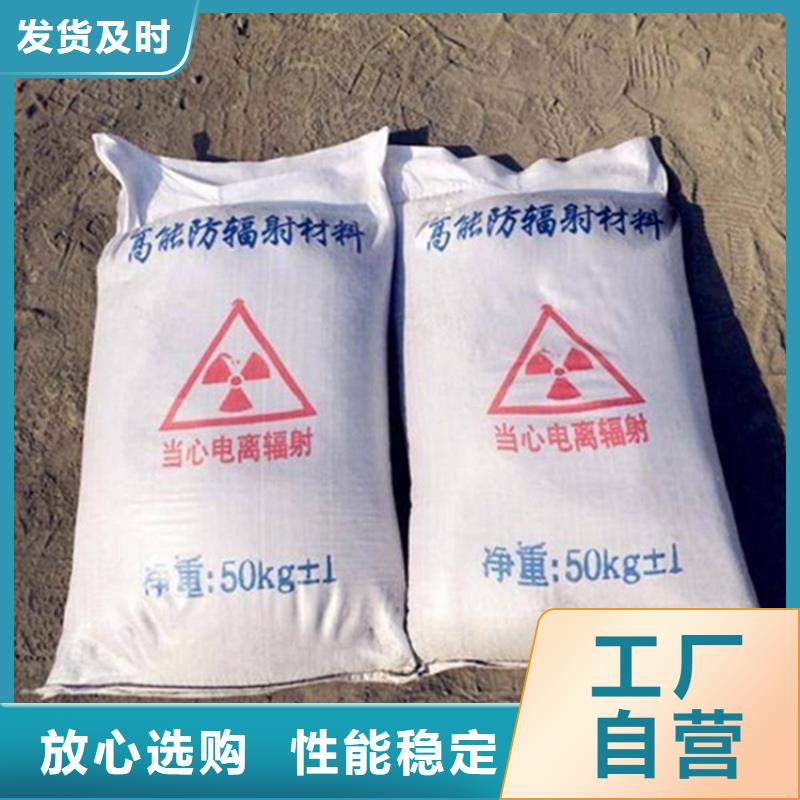 硫酸钡砂浆厂家直发