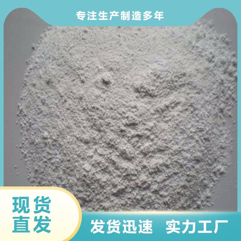 供應防輻射硫酸鋇砂工程的批發(fā)商