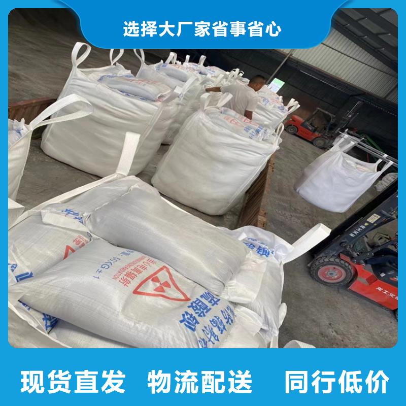 手術(shù)室用硫酸鋇砂服務(wù)貼心