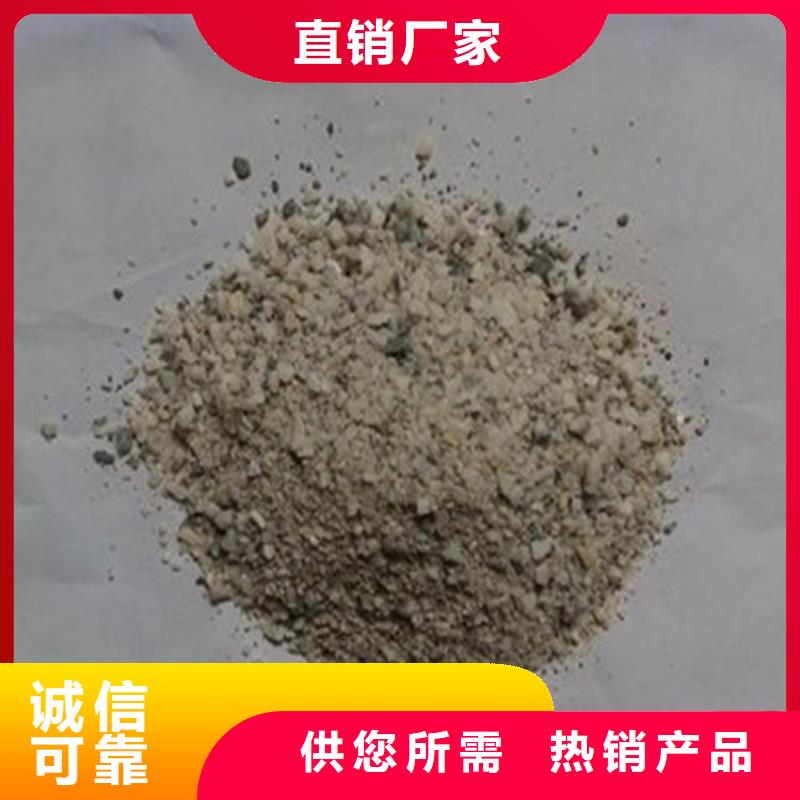 生產(chǎn)銷售防輻射硫酸鋇砂工程廠家