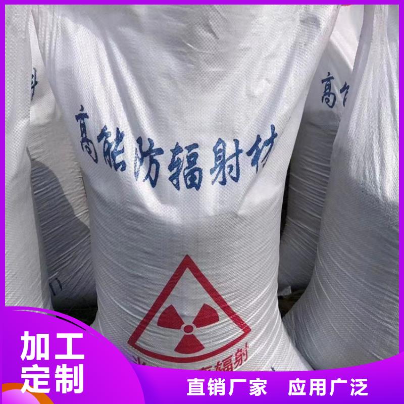 防护钡砂施工厂家设备齐全