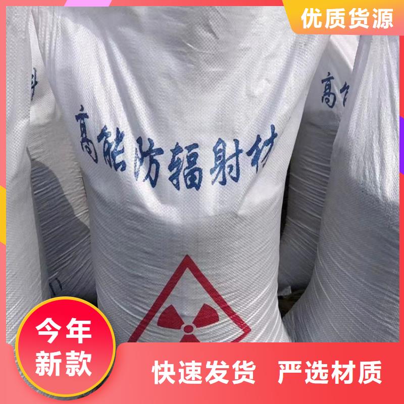 2025专业定制#防辐射硫酸钡砂工程公司#欢迎咨询