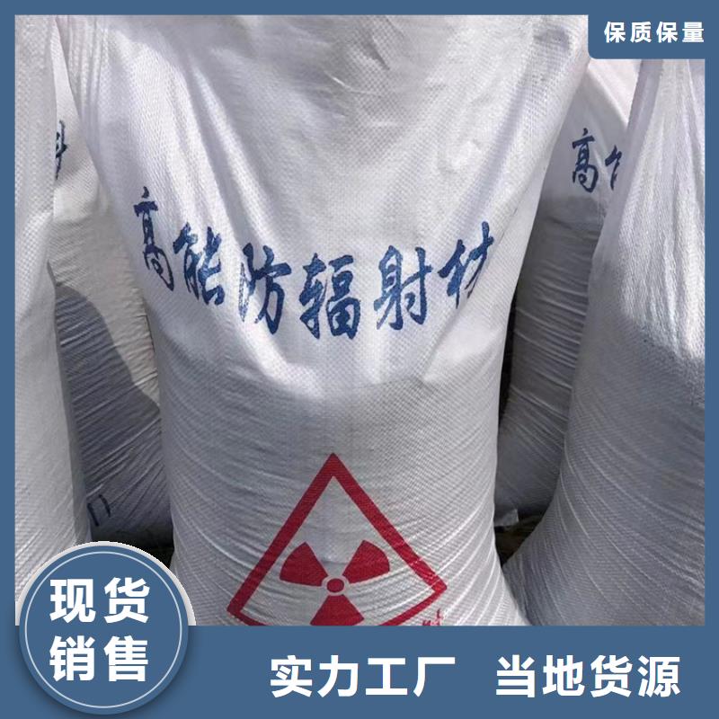 定做防辐射硫酸钡砂工程
