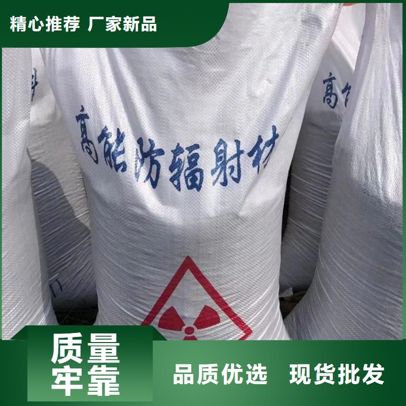 #手术室用硫酸钡砂#-价格低