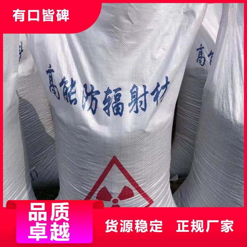CT室墻體防護涂料硫酸鋇砂_量身定制