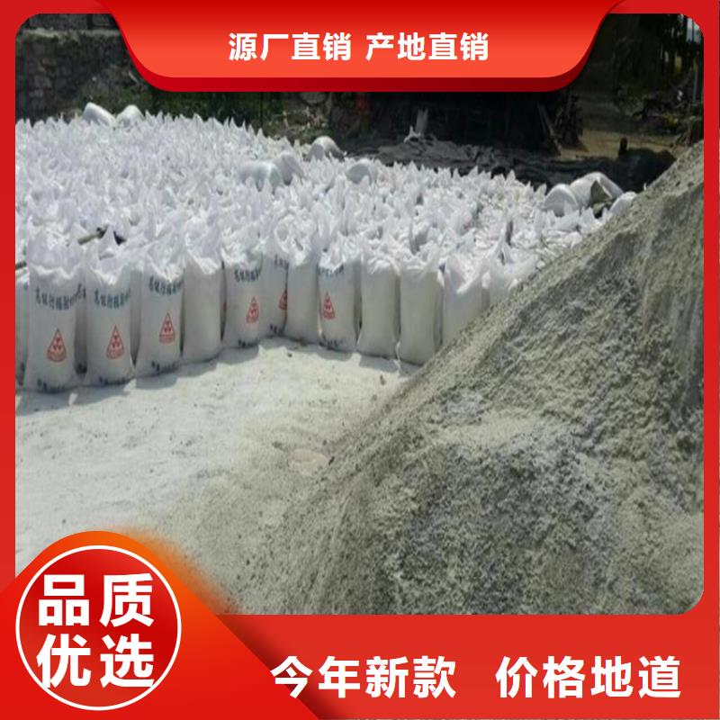 防護(hù)鋇砂施工誠信經(jīng)營廠家