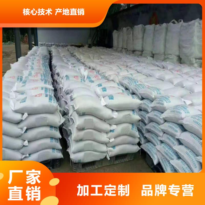 生產(chǎn)銷售防輻射硫酸鋇砂工程廠家