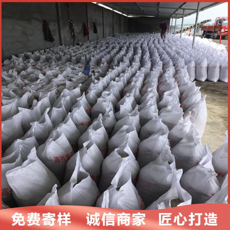 定做防辐射硫酸钡砂工程