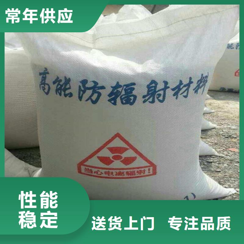 放射科材料硫酸鋇砂廠家_咨詢優(yōu)惠