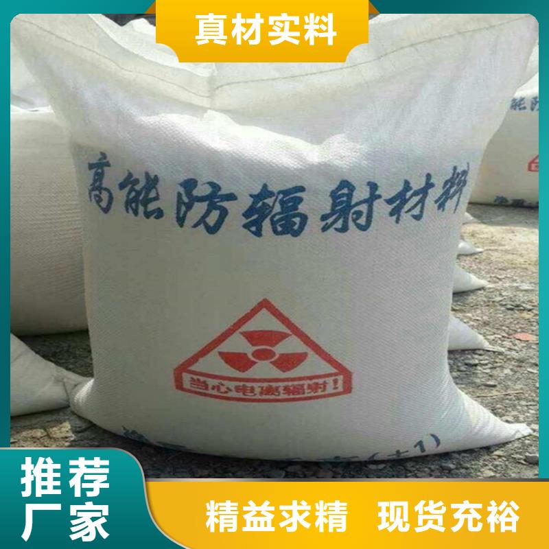 CT室墙体防护涂料硫酸钡砂价格|厂家