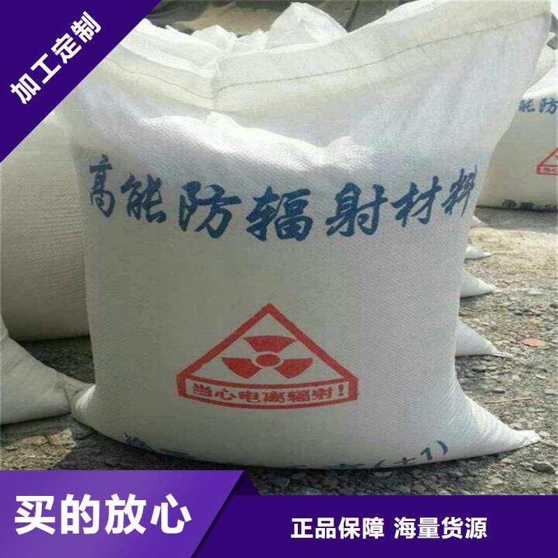 实力雄厚的防辐射硫酸钡砂工程厂家