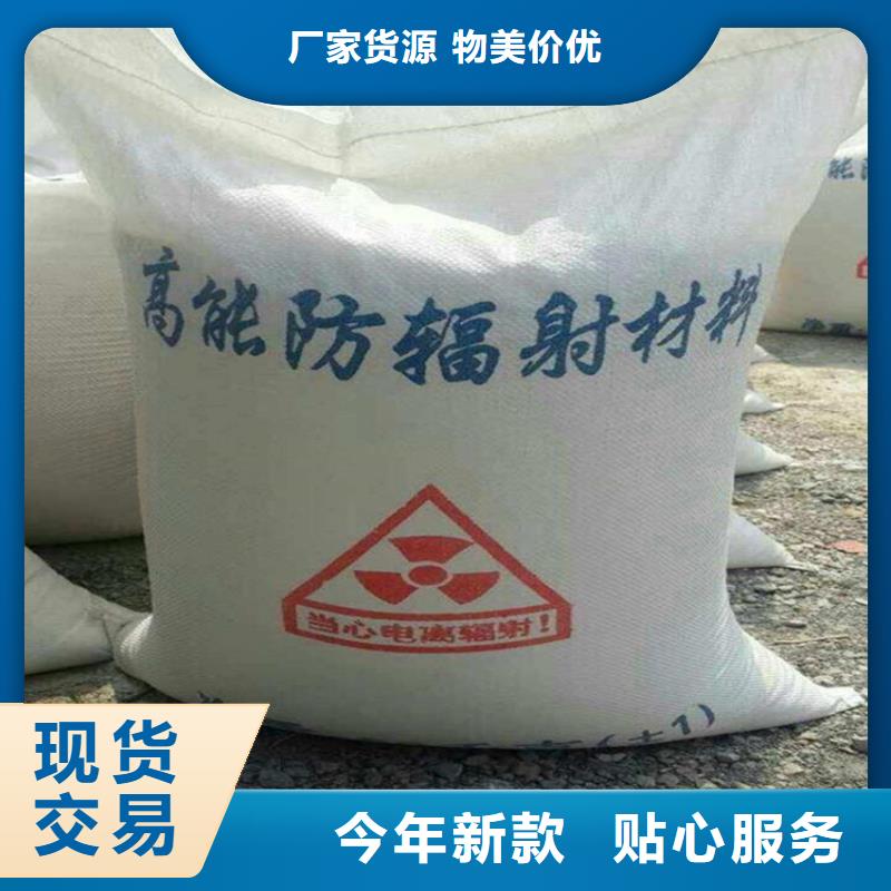 批發(fā)2mmpb硫酸鋇砂_品牌廠家