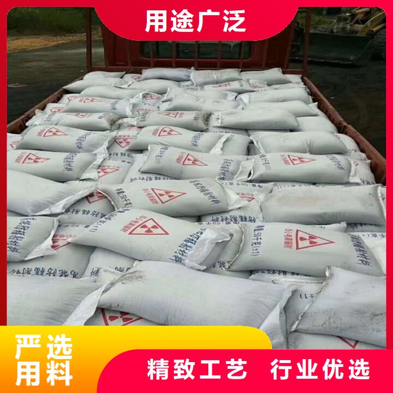 優(yōu)質(zhì)的防輻射硫酸鋇砂工程認(rèn)準(zhǔn)冠領(lǐng)輻射防護(hù)工程有限公司