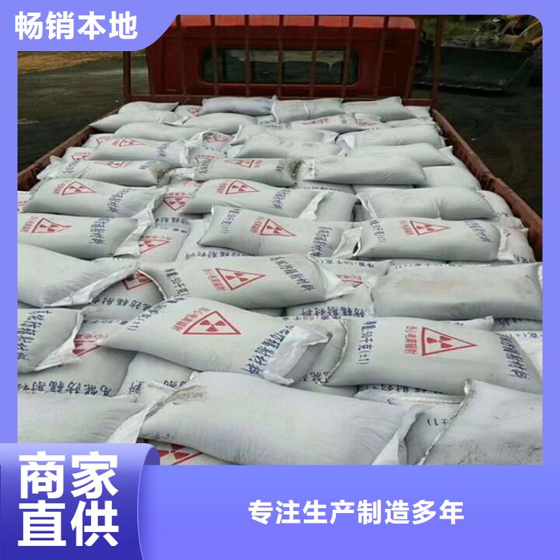 ：防辐射硫酸钡砂工程供应商