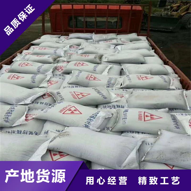2025专业定制#防辐射硫酸钡砂工程公司#欢迎咨询
