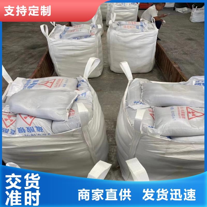 放射科材料硫酸钡砂厂家_咨询优惠