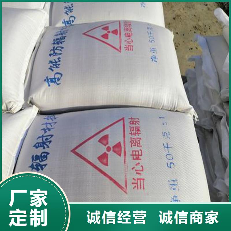 规格齐全的放射科材料硫酸钡砂经销商