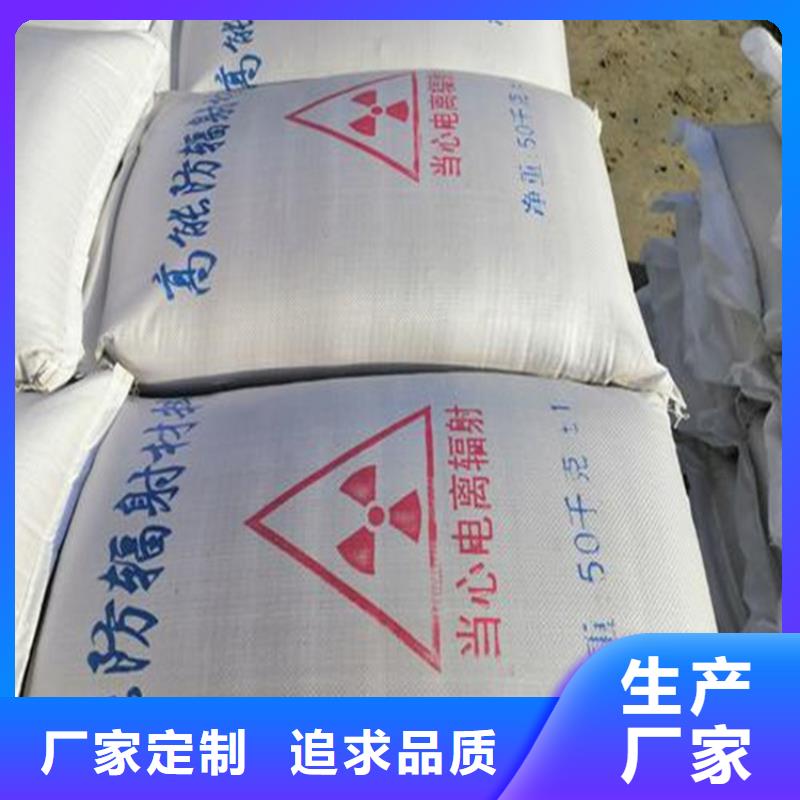 硫酸钡砂浆订制