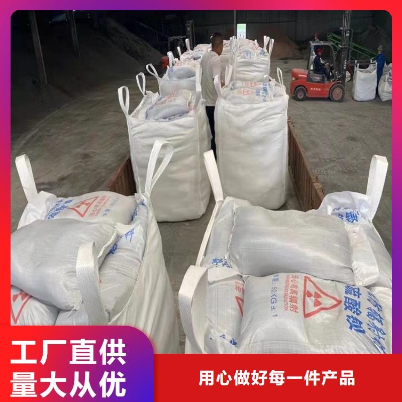 实力雄厚的防辐射硫酸钡砂工程厂家