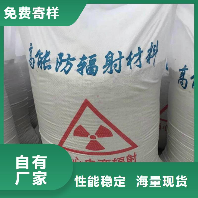 定做硫酸钡砂施工的厂家