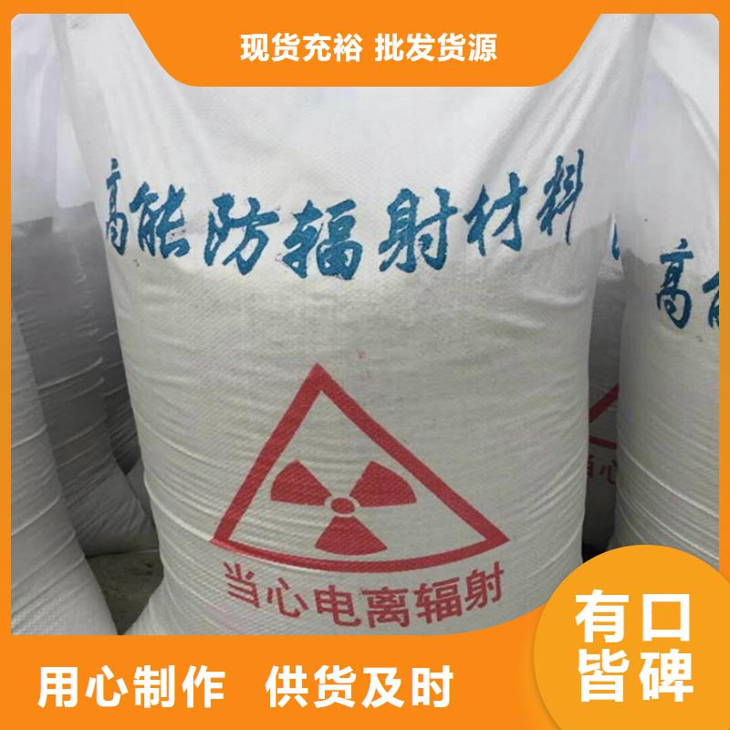 手術(shù)室用硫酸鋇砂服務(wù)貼心