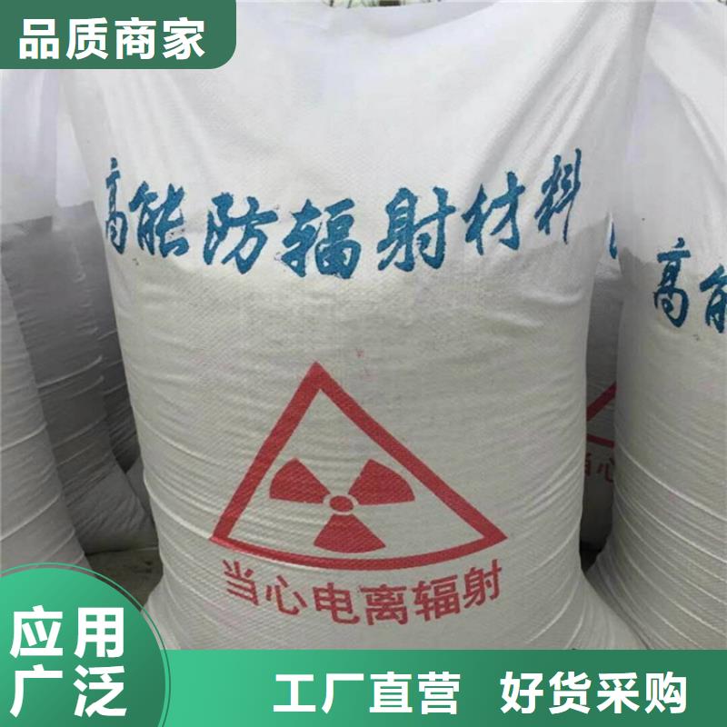优质的防辐射硫酸钡砂工程认准冠领辐射防护工程有限公司