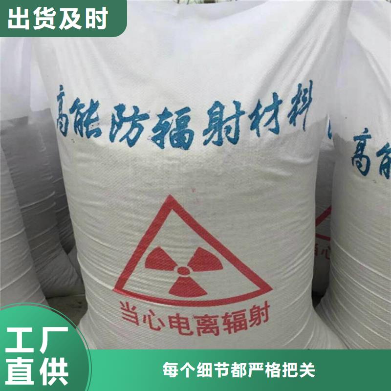 采購防輻射硫酸鋇砂工程必看-規(guī)格全