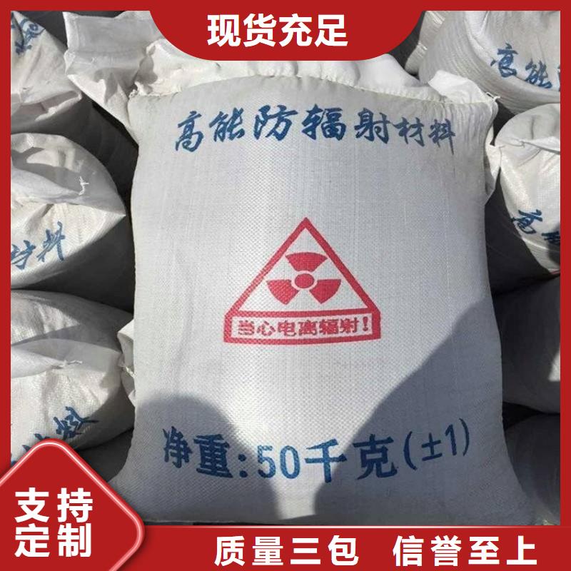 防護(hù)鋇砂施工-聯(lián)系方式
