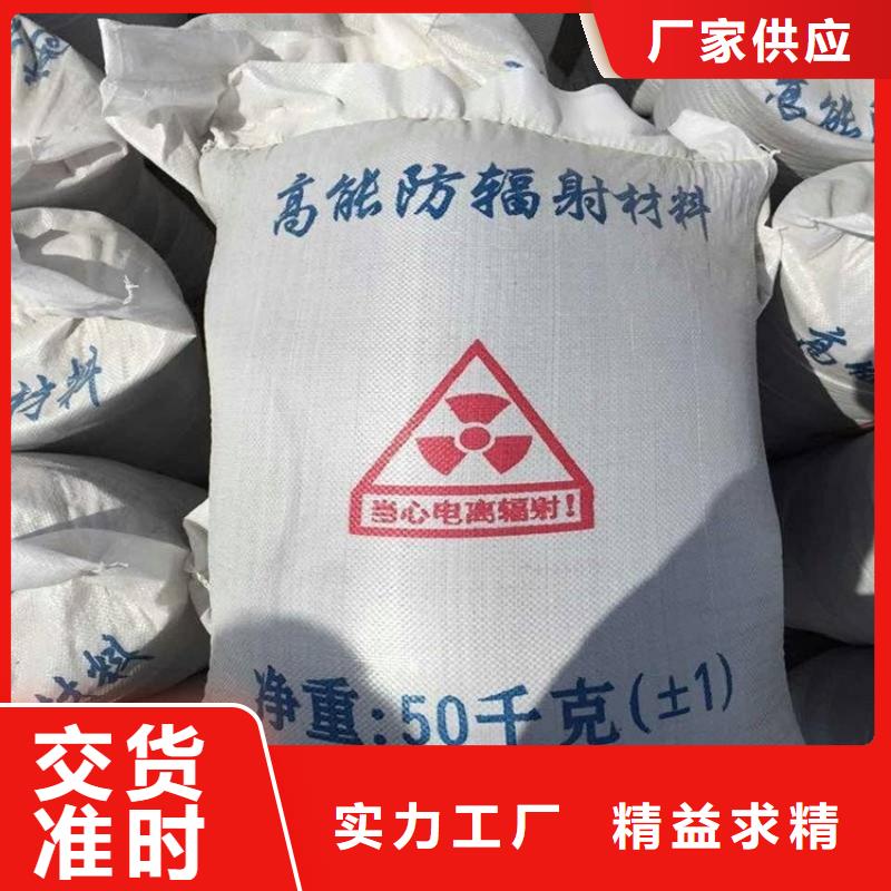 3mmpb硫酸鋇砂買的放心找冠領(lǐng)輻射防護(hù)工程有限公司