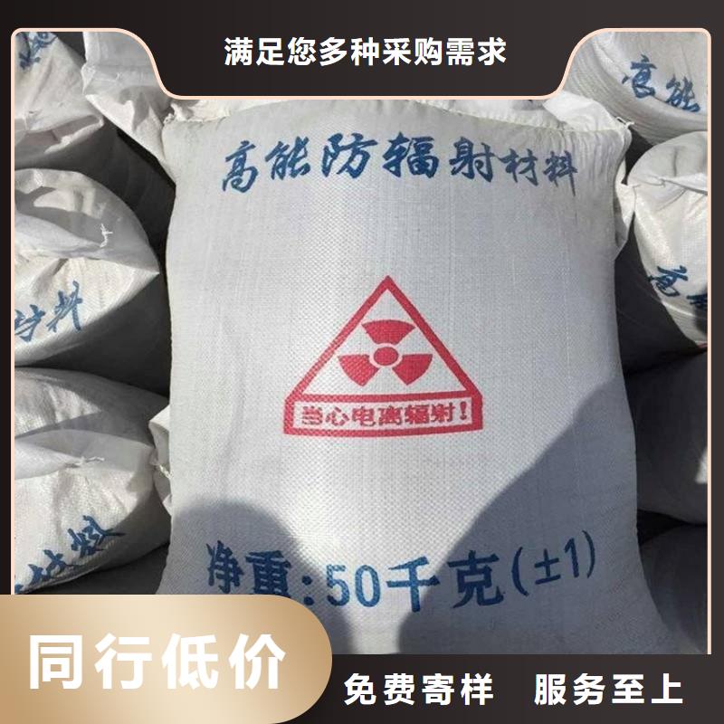 防辐射硫酸钡砂工程-防辐射硫酸钡砂工程生产厂家