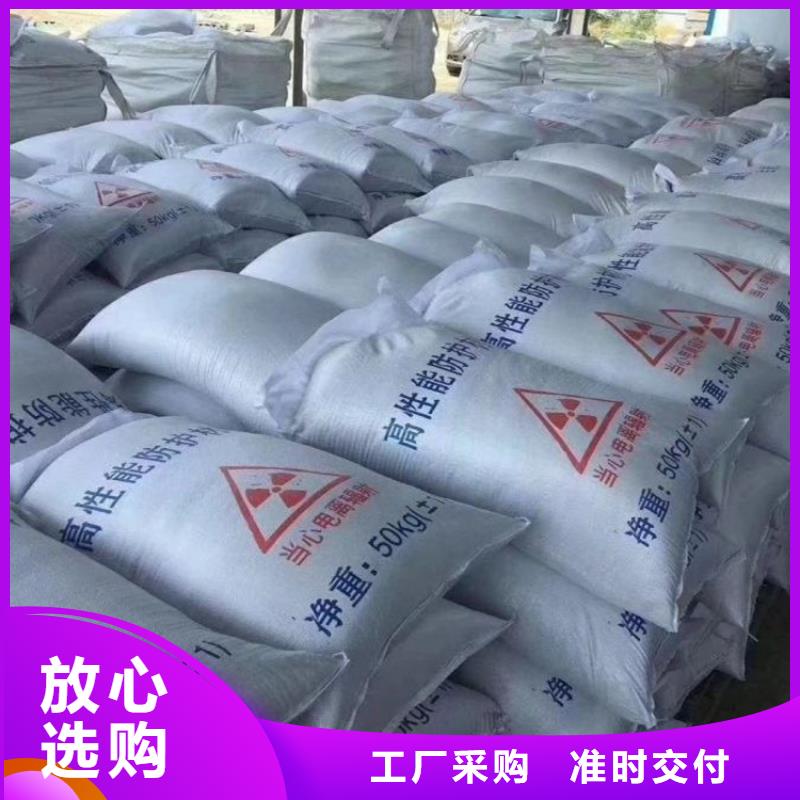 防護(hù)鋇砂施工-歡迎來電洽談