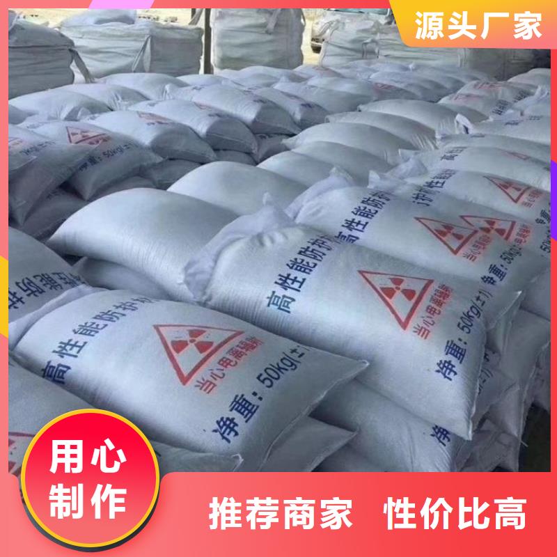 优质的3mmpb硫酸钡砂认准冠领辐射防护工程有限公司