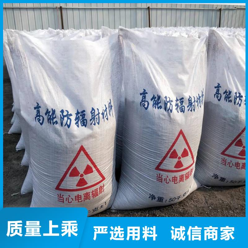 防护钡砂施工-值得购买